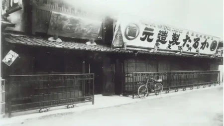 Nintendo cumple años Jugamer